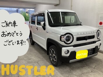 ハスラーご納車いたしました！